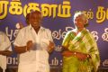 Thamaraikulam Mudhal Thalainagaram Varai Book Launch Stills