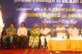 Judo KK Rathinam Thamaraikulam Mudhal Thalainagaram Varai Book Launch Stills