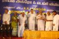 Thamaraikulam Mudhal Thalainagaram Varai Book Release Stills