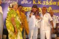 Judo KK Rathinam Thamaraikulam Mudhal Thalainagaram Varai Book Launch Stills