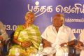 Thamaraikulam Mudhal Thalainagaram Varai Book Launch Stills