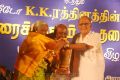 Thamaraikulam Mudhal Thalainagaram Varai Book Release Stills