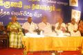 Thamaraikulam Mudhal Thalainagaram Varai Book Launch Stills