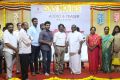 Thamilarasan Movie Audio Launch Stills