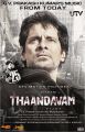 Thaandavam Movie Audio Release Posters
