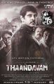 Vikram Thandavam Songs Release Posters