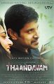 Thandavam Audio Songs Release Posters