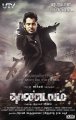 Vikram Thaandavam Movie Posters