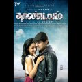 Amy Jackson, Vikram in Thandavam Movie Posters