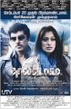 Vikram, Lakshmi Rai in Thaandavam Movie Release Posters