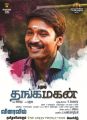 Actor Dhanush in Thanga Magan Movie Release Posters