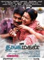 Dhanush, Radhika in Thanga Magan Movie Release Posters