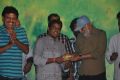 Thanga Meenkal Movie Audio Launch Stills