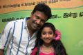 Samuthirakani, Sadhana at Thanga Meengal Movie Audio Launch Stills