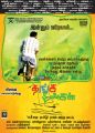 Thanga Meengal Movie Release Posters