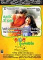 Shelly Kishore, Sadhana in Thanga Meengal Movie Release Posters