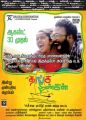 Sadhana, Ram in Thanga Meengal Movie Release Posters