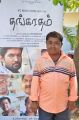 Vellapura Pandi @ Thangaratham Movie Press Meet Stills