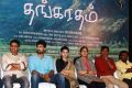 Thangaratham Movie Press Meet Stills