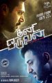 Jayam Ravi, Arvind Swamy in Thani Oruvan Movie Audio Launch Posters