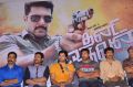 Thani Oruvan Movie Thanks Meet Photos