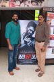 Tharkappu Movie Audio Launch Photos