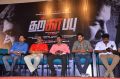 Tharkappu Movie Press Meet Photos