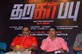 Tharkappu Movie Press Meet Photos