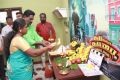 Thatha Carai Thodathe Movie Pooja Stills