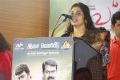 Thavam Movie Audio Launch Stills