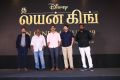 The Lion King Tamil Press Meet Stills