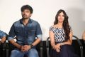 The Prank Movie Title Logo Launch Stills