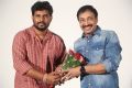 The Prank Movie Title Logo Launch Stills