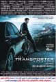 The Transporter Refueled Movie Release Posters
