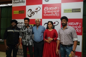 Theal Movie Audio Launch Stills