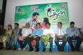 Theal Movie Audio Launch Stills