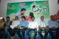 Theal Movie Audio Launch Stills