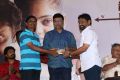 Thedu Audio Launch Stills