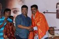 Thedu Audio Launch Stills