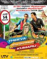 Santhanam, Siddharth in Theeya Velai Seiyyanum Kumaru Movie Latest Posters