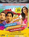 Theeya Velai Seiyyanum Kumaru Movie Latest Posters