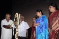 Thegidi Movie Audio Launch Stills