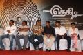 Thegidi Movie Press Meet Stills