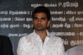 Thegidi Movie Press Meet Stills