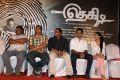 Thegidi Movie Press Meet Stills