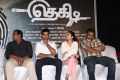 Thegidi Movie Press Meet Stills