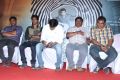 Thegidi Movie Press Meet Stills