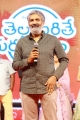 SS Rajamouli @ Thellavarithe Guruvaram Movie Pre Release Event Photos