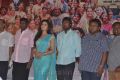 Thenali Raman Movie Audio Launch Stills