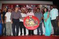 Tenali Raman Movie Audio Launch Stills